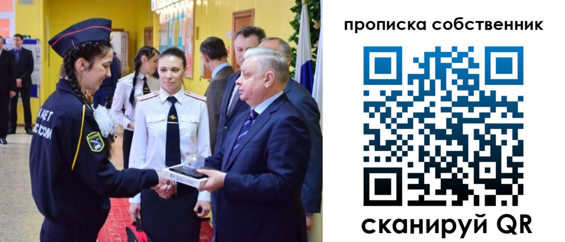 временная регистрация гарантия в Рязани